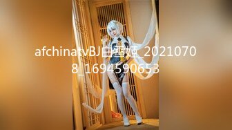 afchinatvBJ白雪姬_20210708_1694590653