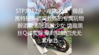 学生妹不回家过年被约出来调教2