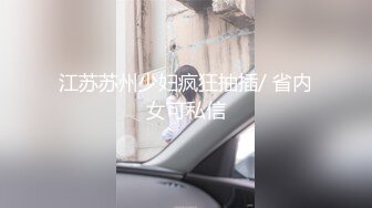 真实夫妻自拍舔逼扣逼