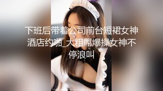 XKK98008 甘愿为奴老板与秘书不为人知的秘密 星空无限传媒