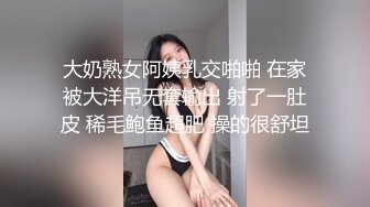   怒发冲冠的小骚穴真撩人~混血儿甜宝乖乖~狼友们，可以收藏舔屏撸管啦！