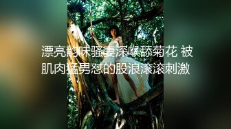 【粉丝福利】小佐先生无套轰炸骚货最后颜射