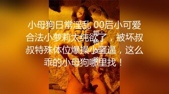   丰满巨乳妹子在公厕玩剧情，偶遇男子直接开干趴下深喉大屌撅起屁股后入啪啪