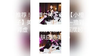 【新速片遞】 【高端❤️美女猎手】金先生✨ 约啪极品医院院长95年的女儿 温柔似水胯下淫奴 一沓钞票边数边后入 公狗腰狂肏宫口激射小嘴[2.79G/MP4/25:40]