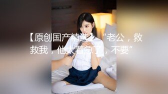 泄密 塘沽区大奶反差漂亮母狗【张莹莹】被肉棒疯狂后入自娱自乐拿道具扩肛