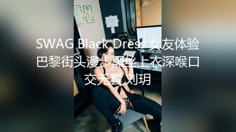 SWAG 用肉棒猛撞JK萌妹 Chichibabe