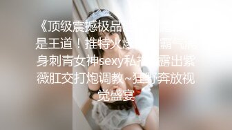 【新片速遞】  巨乳漂亮小女友吃鸡舔菊花 上位骑乘很卖力 操了小穴再无套爆菊花 最后口爆吃精 