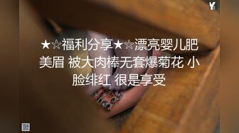 巨乳韵味熟女大姐 皮肤白皙身材超丰满 被大哥无套输出 故意插插屁眼 差点把大姐痛死 内射