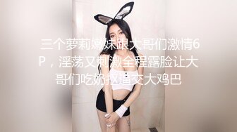 杏吧首播 民宿老板娘暴露黑丝装 惨遭客人侵犯