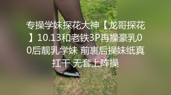 1分23秒手势验证嫂子性感黑丝袜