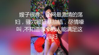 交换身体.变身男女.与上司交换身体.体验自己身体美感.91制片厂