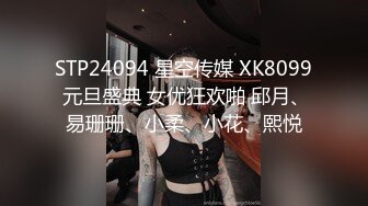 301_(sex)20230813_小白花十八岁_2