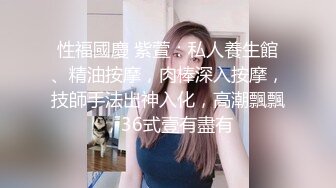 舔老婆的大水逼