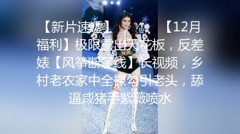 Onlyfans推特网红 极品身材颜值眼镜娘 xreindeers 欲求不满漂亮大奶人妻吃鸡啪啪7