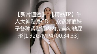 《最新流出秘顶级绿帽》推特高颜模特身材气质网红女神【小小肥羊】，绿帽老公开发娇妻勾引前男友卖淫3P蜂腰蜜桃臀 (12)