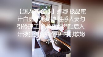 【高端资源】超级美女~骨感古典美~【灿灿】定制举牌福利，肉棒自慰，浴室尿尿，仰卧起坐！