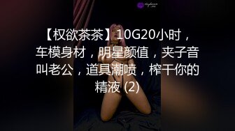 180CM极品女神 坐在身上拨弄奶头 超近距离特写深喉