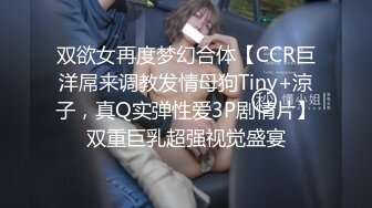 长相甜美性感小表妹新人老哥开房啪啪，看着挺文静嫩妹子骚的很，上来直接骑乘抽插自己动，换上连体网袜双腿肩上扛