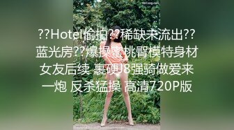 某房流出【商场女厕全景后拍】少妇 小姐姐 拉屎撒尿合集【296V】 12(34)