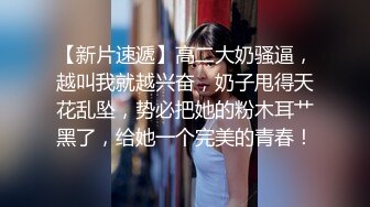 【吉林淫妻活动】单男跟媳妇在房间激情缠绵，近距离欣赏娇妻最美的画面