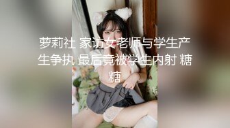 【新片速遞】「台湾情侣」幸福胖哥干稚嫩小女友，很像被一只发情公猪日