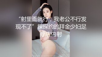 网红『骚伊伊』深夜铁轨旁 撕破丝袜 口交做爱 扶护栏网后入 扭臀诱惑 刺激你的性感官