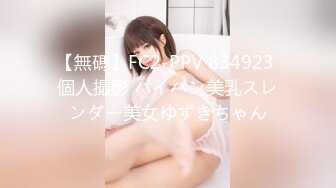 【無碼】FC2-PPV 1043404 【個人撮影48】パイパンEカップギャル！..リスのコスプレさせて生ハメ中出し！