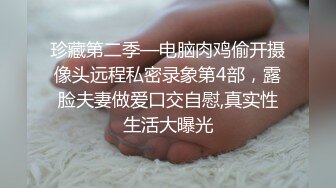 土豪外围女高阶段玩物❤️结婚洞房花烛夜前穿婚纱卖力伺候主人