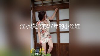 【新片速遞】  路边公厕全景偷拍长发美女嘘嘘和她的多毛小黑鲍