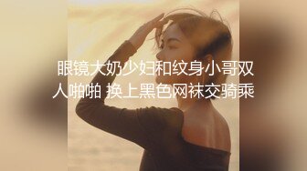 【自整理】下班去做大保健，找了大屁股女技师，牛仔裤都给撑破了，这个屁股也太大了！ElizaEvans最新高清视频合集【222V】 (48)