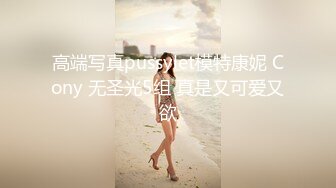 【持无套内射】继续操站街女，肉丝骚熟女