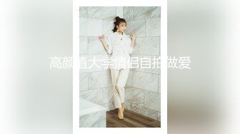 高颜值美女~大炮机输出的!