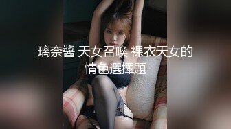 【超顶绿帽大神】91小懒猫 调教母狗校花女友甄选 珍珠骚丁露出取外卖 开肛调教 网吧露出 3P激战极品M属性女友 (5)