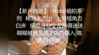 美女地铁上跳蛋高潮享受