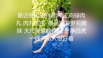 ED Mosaic 胎妈妈鸭店第四回,女同茶理与乔安做爱到一半需要男人