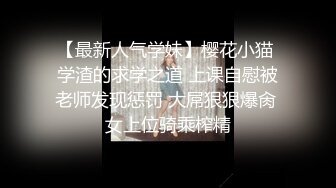 ✿小仙女小姐姐✿清纯女神〖樱空桃桃〗桃桃对肉棒的侍奉～淫声连连～浪叫到内射～网红战袍又纯又欲 攻速拉满！