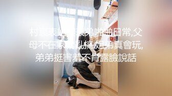 【新速片遞】 黑丝眼镜少妇 啊用力点操 没力气了 废物啊 大姐嫌男子操逼不给力 慢慢吞吞 