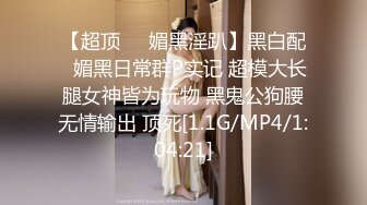 兔子先生 街边搭讪兼职巨乳人妻