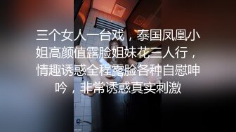 夜店美女身穿学生妹制服酒店找刺激 给她安排咯