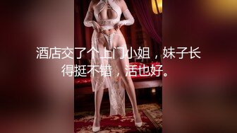 2024-03-11 HongKongDoll 玩偶姐姐会员私信短片流出