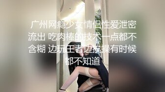 麻豆傳媒MDX-0218女神行蹤跟奸-蘇清歌