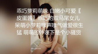 民航大妹子