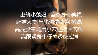 皇家华人-YURI性爱地铁男性专用车厢性服务乘务员下班后来一发