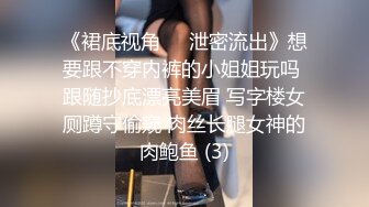 新下海女神  新疆美女 酒店私拍 黑丝无套啪啪 美乳翘臀极品尤物