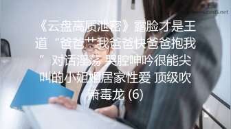   颜值爆表的年轻妹子被一群小年轻推到一顿操，小穴太紧了进去就想射超粉嫩干净穴表情上天