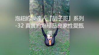 调教郑州少妇，上门SPA