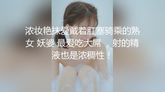 第一视角后入无套爆操蜜桃臀已婚少妇