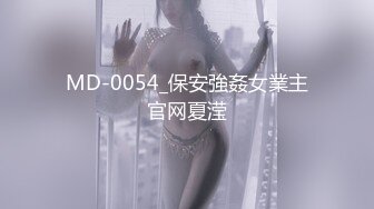 ✿维蜜传媒✿ WM25041 极品学生网络招聘被迷奸调教▌瑶瑶 ▌