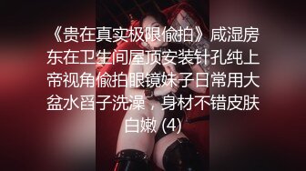 【新片速遞】 ❤️❤36D极品美乳小骚货，一对豪乳又大又白，粉色吊带网袜，粗大假屌插穴，搞的骚穴湿哒哒