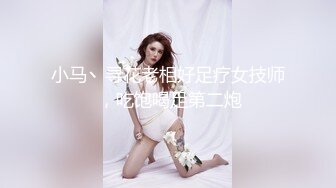   蛇信子小姐姐出道前的第一次舔菊 无美颜无滤镜 真实才是王道  小舌尖轻挑菊花 非常诱惑